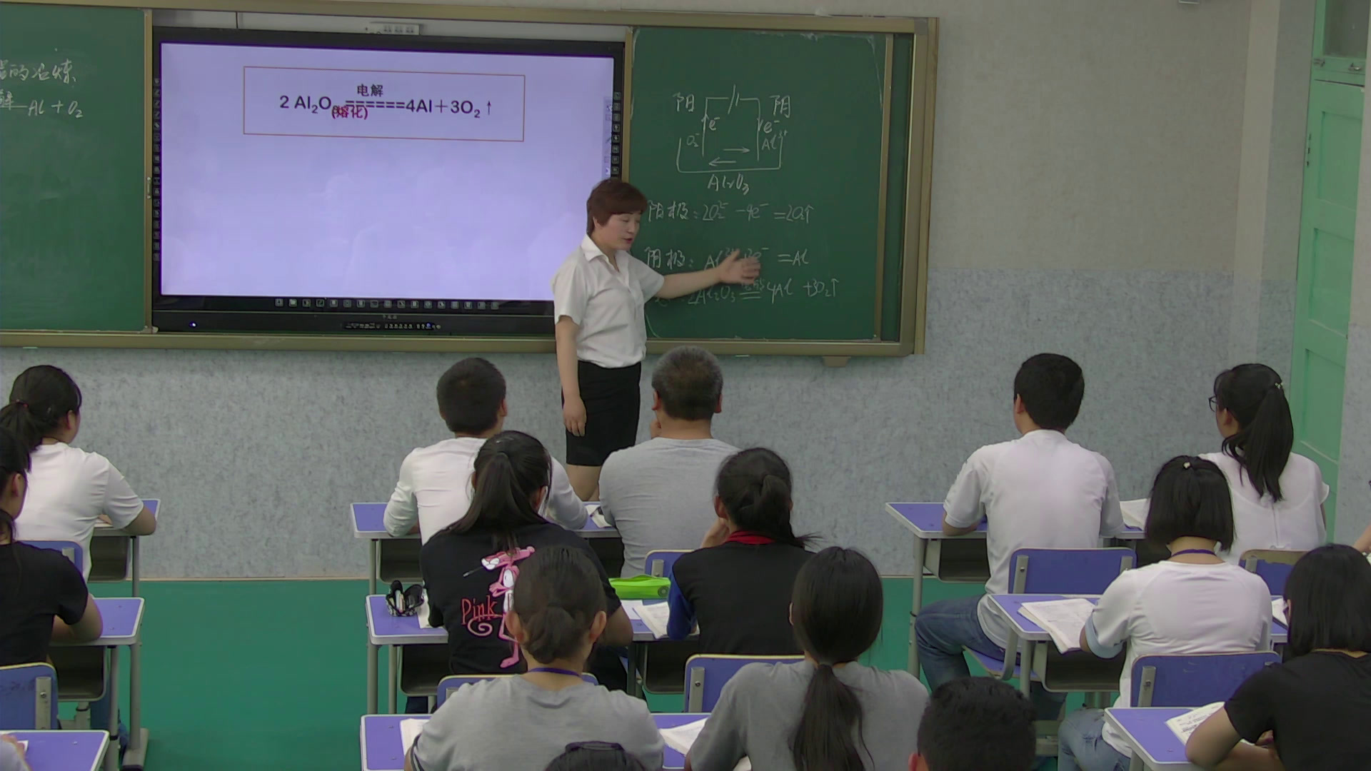 人教版化学选修2《课题2　金属材料》建设兵团党老师-市一等奖