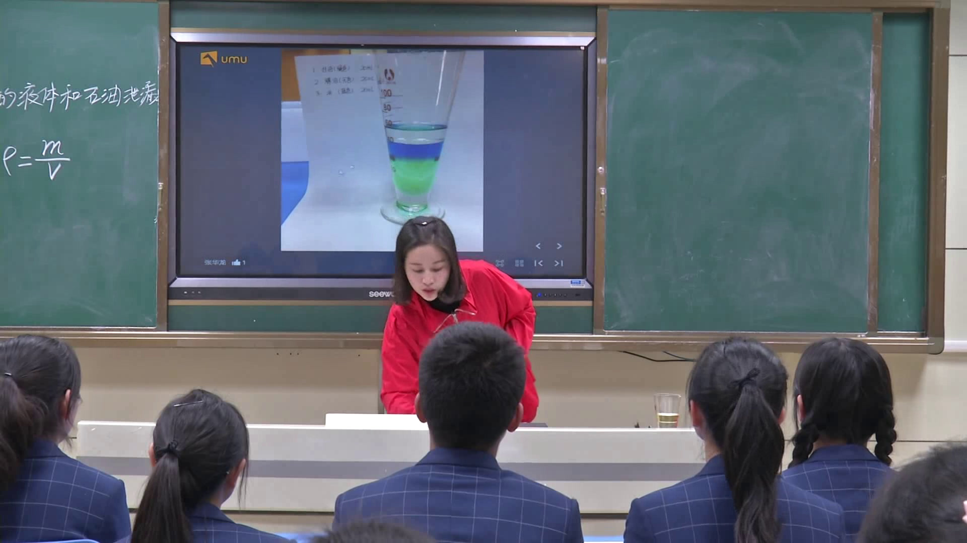 人教版化学选修1《第二节　爱护水资源》安徽老师-市一等奖