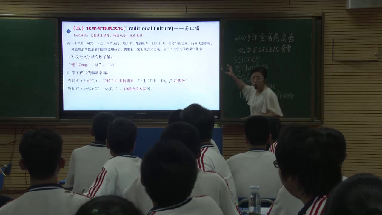 人教版化学选修2《归纳与整理》四川夏老师-县级优课