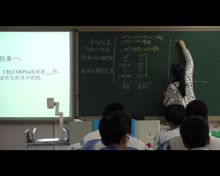 人教版化学选修4《第三节　盐类的水解》北京王老师-全国一等奖