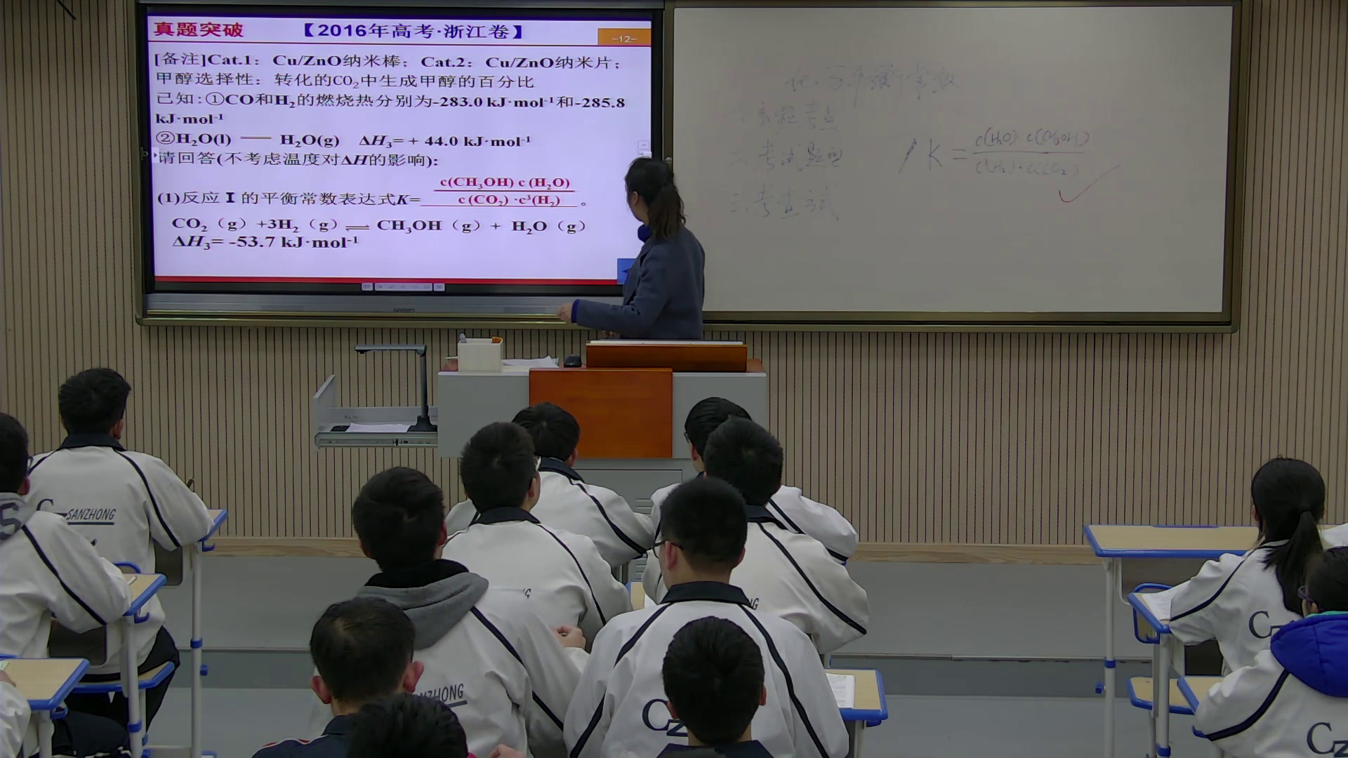 人教版化学选修4《化学平衡常数》湖南杨老师-全国一等奖