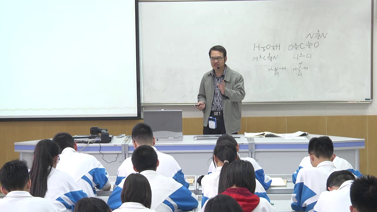 人教版化学选修3《第一节共价键》陕西严老师-市一等奖