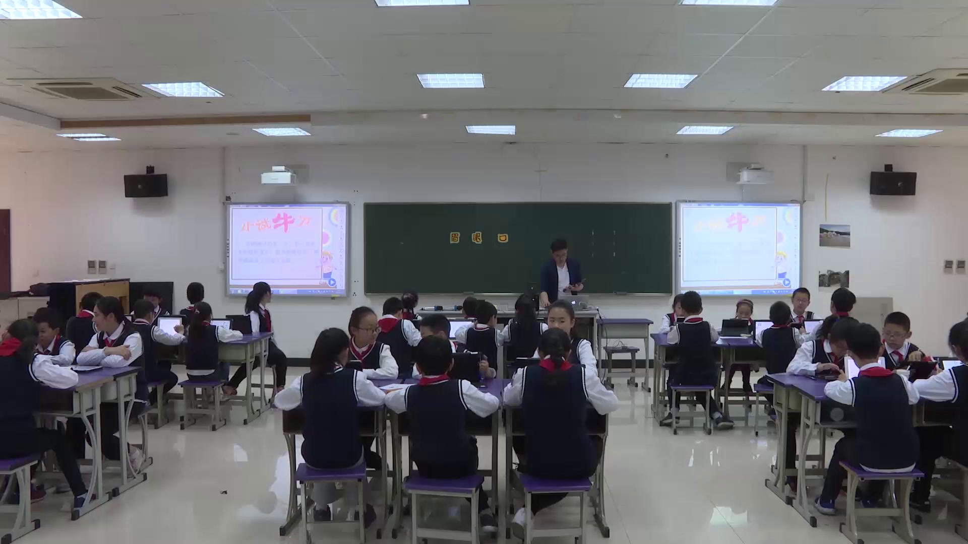 苏少版美术五上《第7课　表情丰富的脸》江苏徐老师-市一等奖