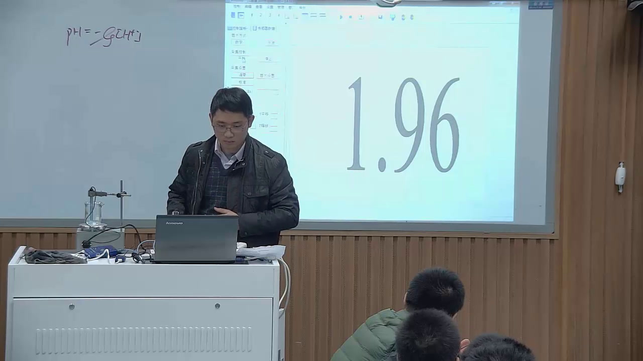 人教版化学选修4《第一节　弱电解质的电离》安徽吕老师-省一等奖
