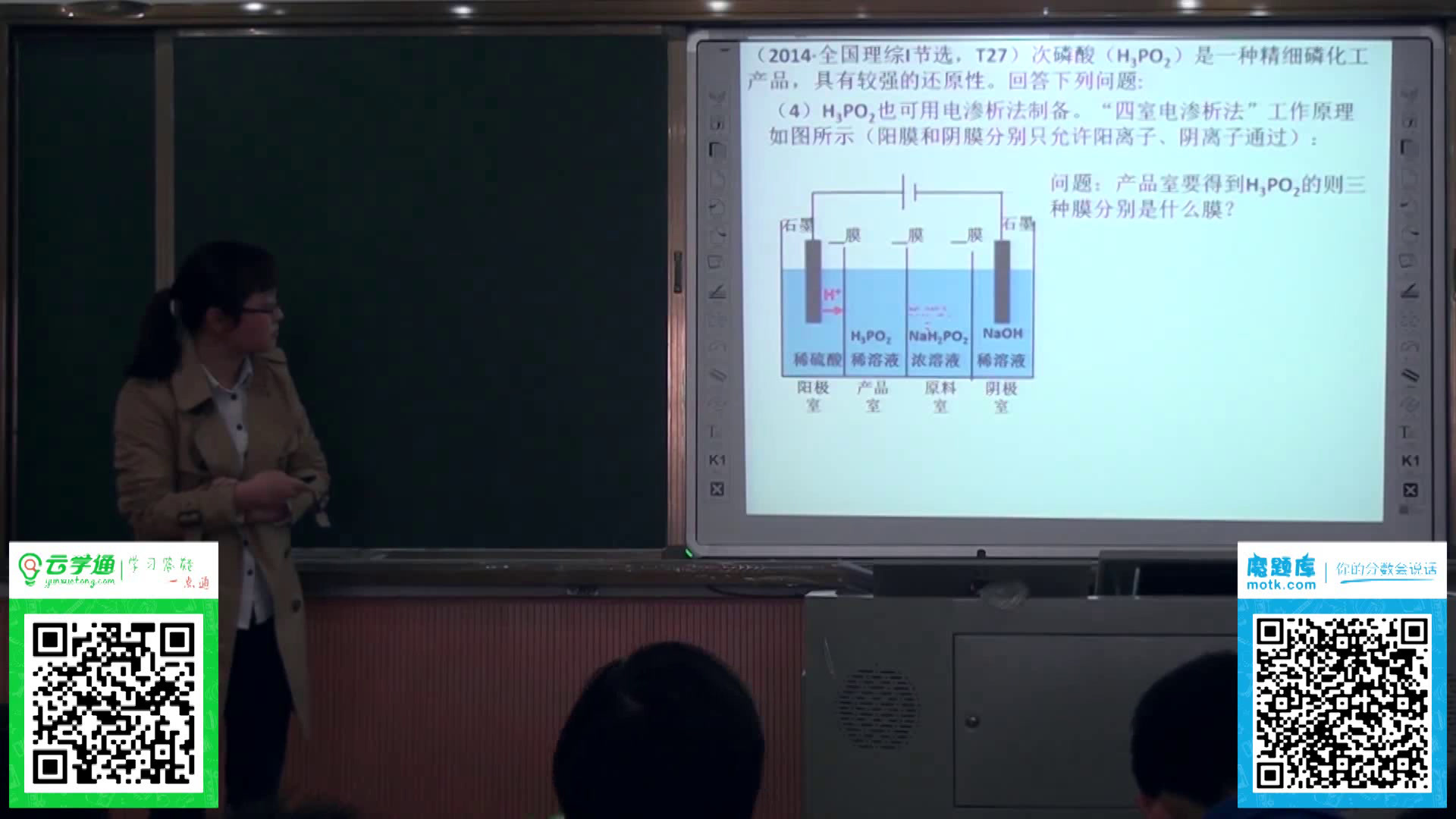 人教版化学选修4《第二节　化学电源》江西徐老师-省一等奖