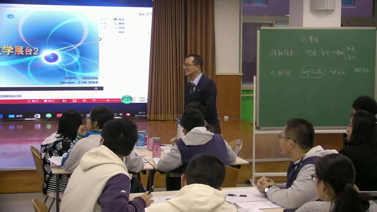 人教版化学选修4《归纳与整理》北京周老师-全国一等奖
