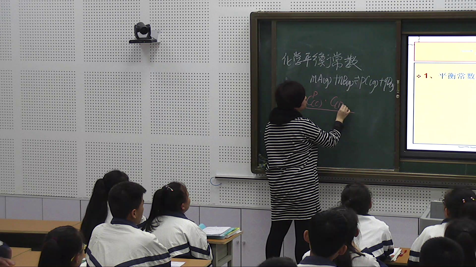 人教版化学选修4《化学平衡常数》宁夏罗老师-省一等奖