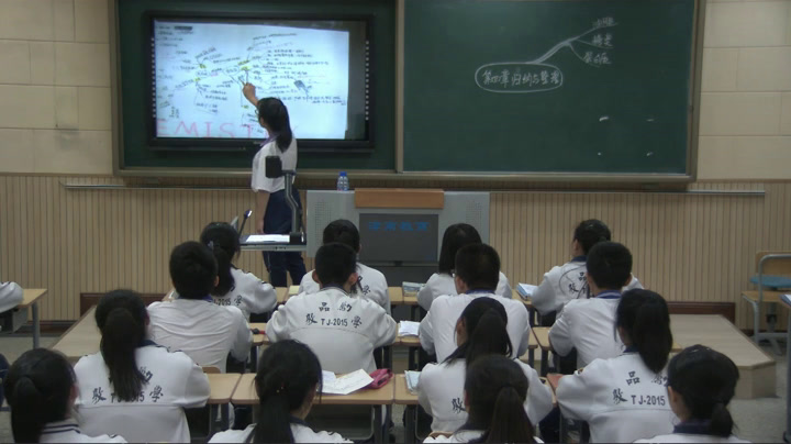 人教版化学选修5《归纳与整理》天津陆老师-全国一等奖