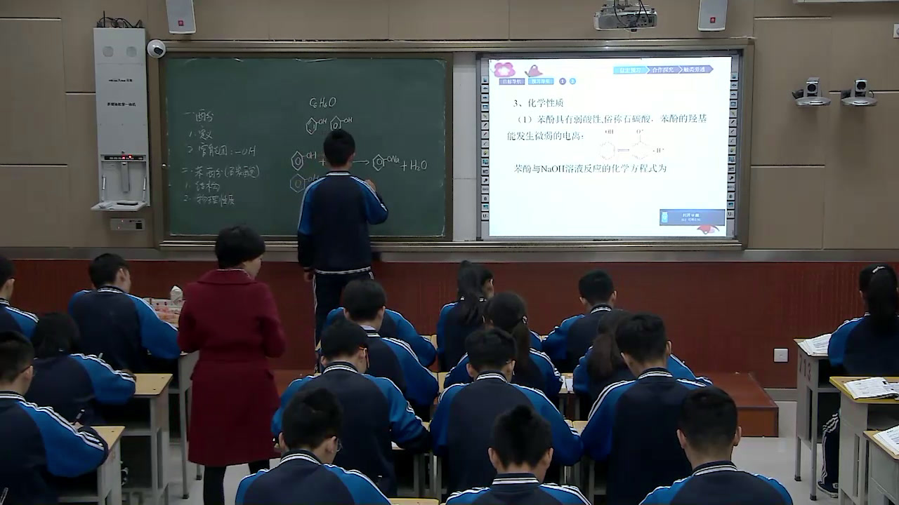 人教版化学选修5《第一节　醇酚》河南贾老师-省一等奖