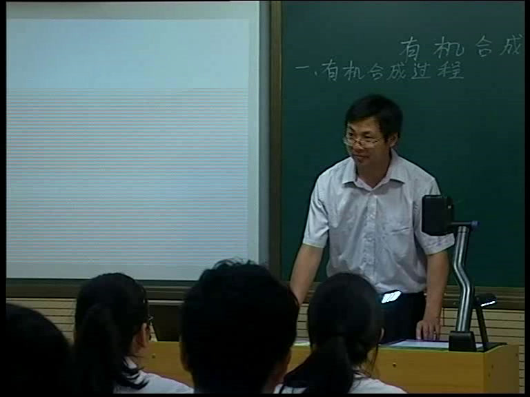 人教版化学选修5《第四节　有机合成》河南乔老师-省一等奖
