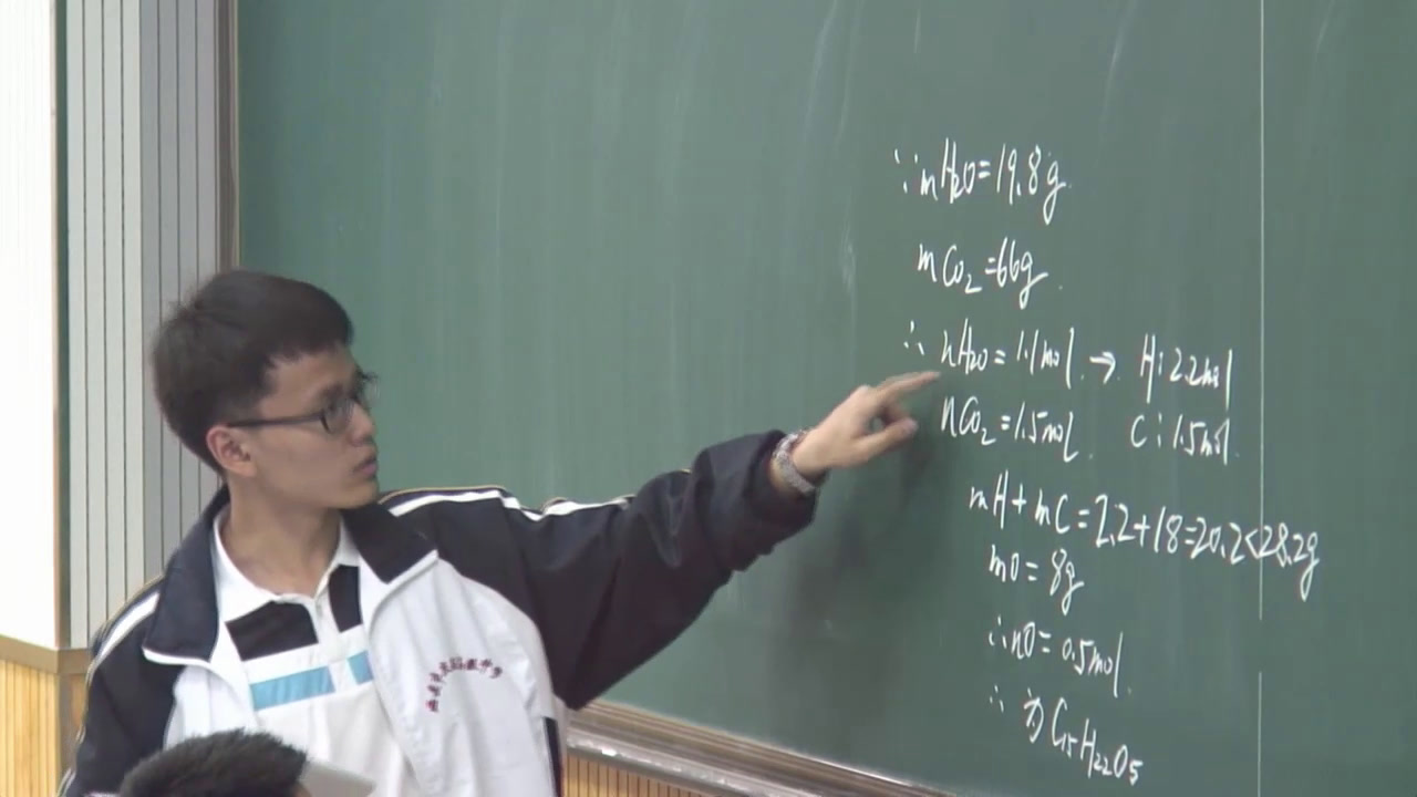 人教版化学选修5《第四节　研究有机化合物的一般步骤和方法》陕西弓老师-全国一等奖