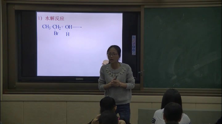 人教版化学选修5《第三节　卤代烃》江西温老师-省一等奖