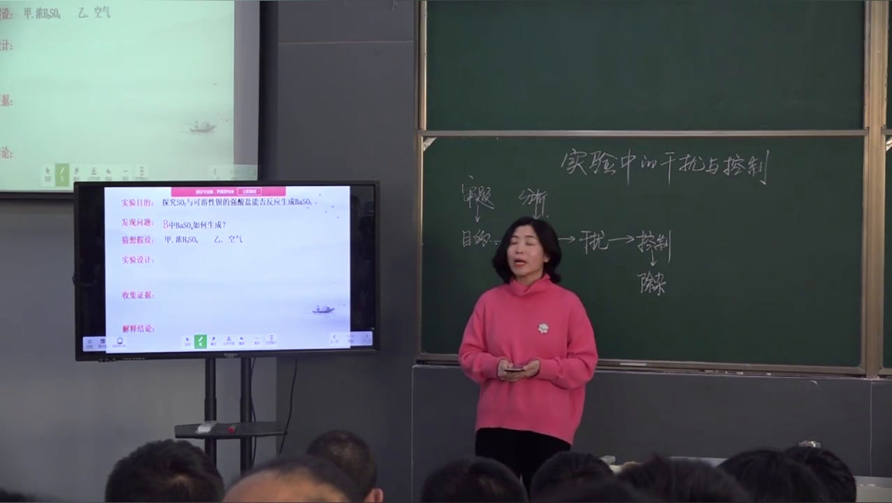 人教版化学选修6《物质的制备》辽宁王老师-省一等奖