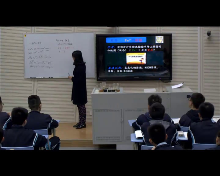 人教版化学选修6《归纳与整理》陕西邢老师-省一等奖