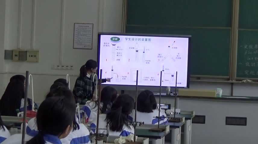 人教版化学选修6《归纳与整理》广东杨老师-省一等奖