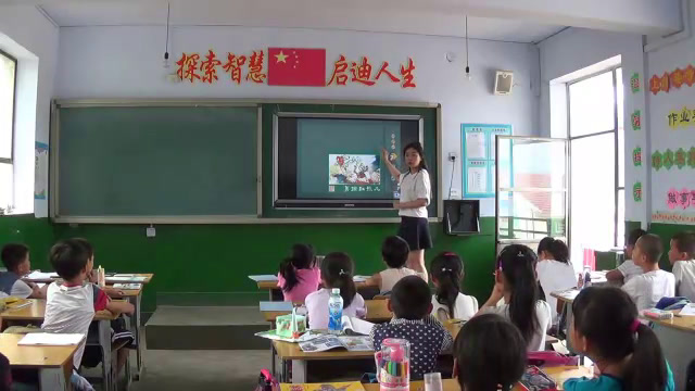 冀美版美术三上《15.我画《西游记》》河北陈老师-县级优课