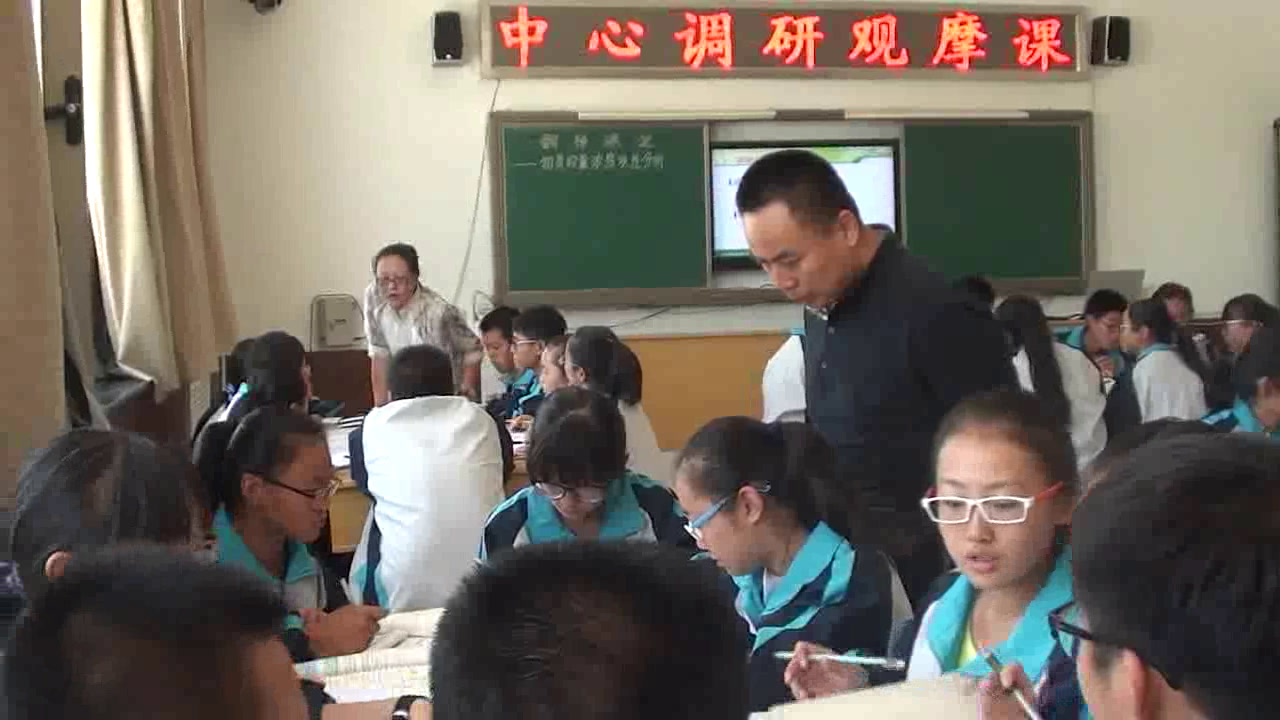 人教版化学选修6《归纳与整理》青海李老师-省一等奖