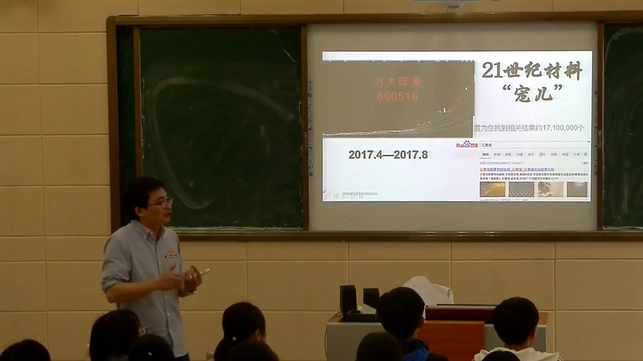 人教版化学选修5《归纳与整理》江西老师-市一等奖