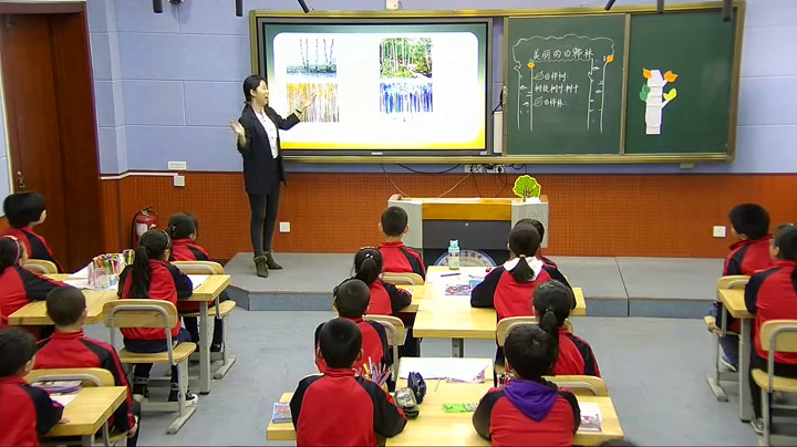 冀美版美术二上《20.走进大自然》吉林闫老师-县级优课