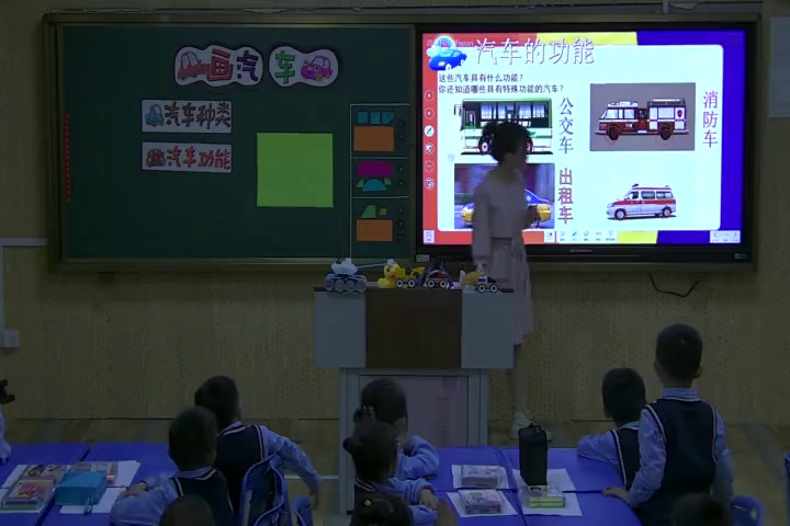 冀美版美术一上《17.画汽车》辽宁霍老师-县级优课
