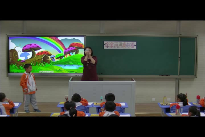 冀美版美术一上《2.涂涂画画真好看》河北任老师-市一等奖