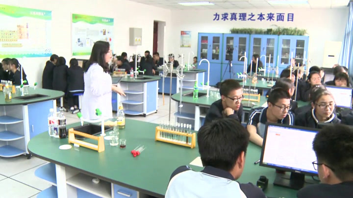 人教版化学选修6《实验4-4饮料的研究》陕西成老师-全国一等奖