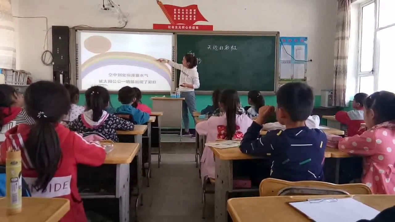 冀美版美术一上《9.天边的彩虹》河北闫老师-县级优课