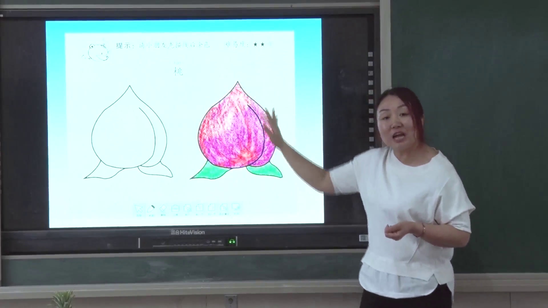 冀美版美术二上《4.瓜果飘香》河北穆老师-县级优课