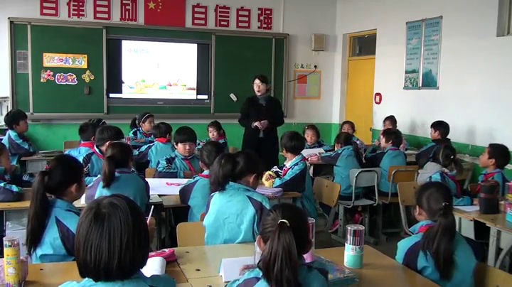冀美版美术三上《14.假如我变小》河北杨老师-县级优课
