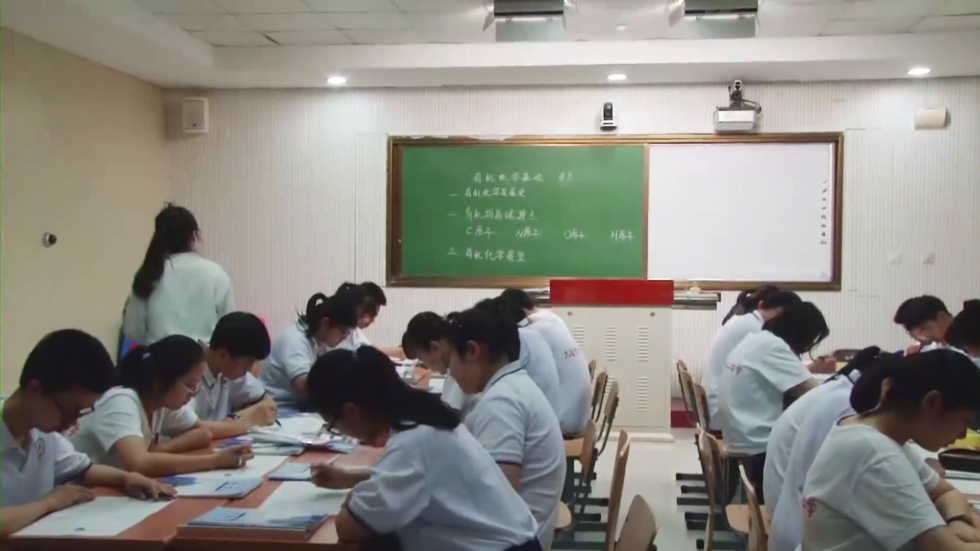 人教版化学选修5《引言》辽宁老师-市一等奖