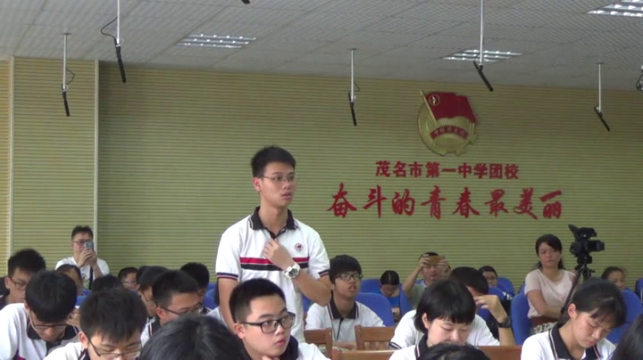 人教版化学选修6《归纳与整理》广东陈老师-全国一等奖