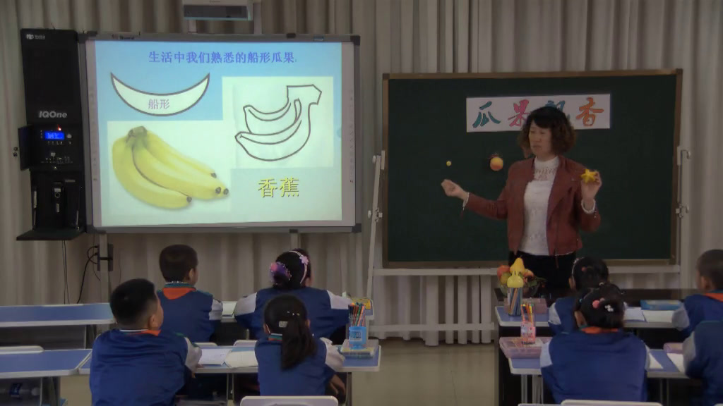 冀美版美术二上《4.瓜果飘香》黑龙江刘老师-县级优课