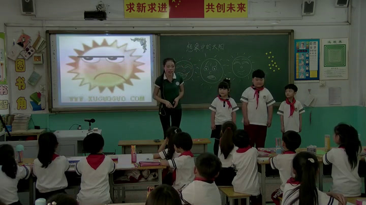 冀美版美术一上《7.想象中的太阳》河北刘老师-县级优课