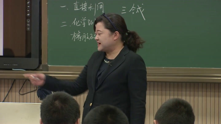 人教版化学选修5《归纳与整理》江苏老师-市一等奖