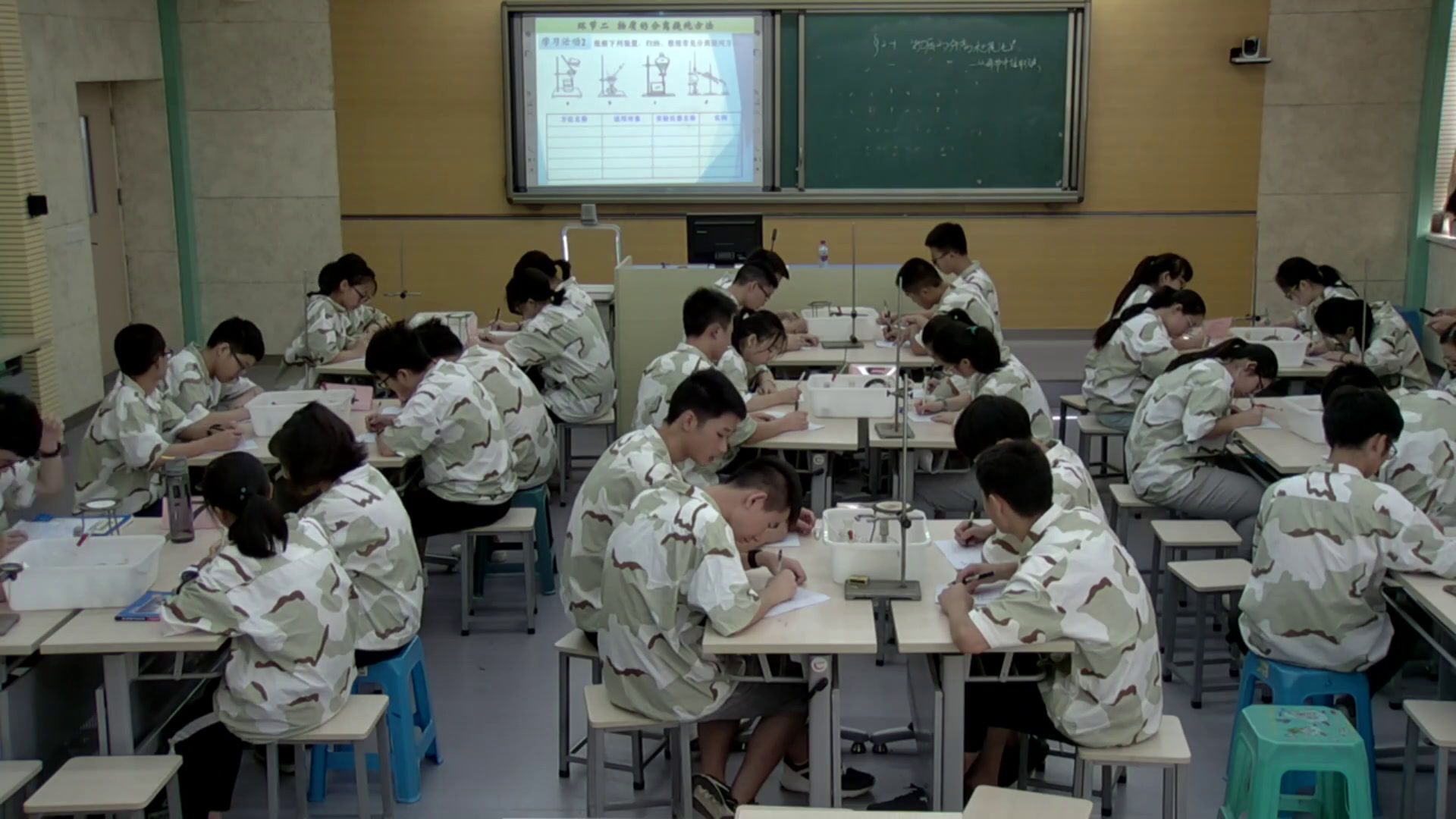 人教版化学选修6《实验2-3从海带中提取碘》重庆付老师-省一等奖