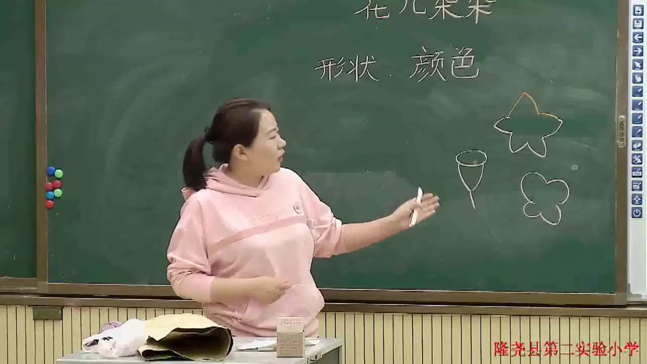 冀美版美术一上《4.花儿朵朵》河北罗老师-县级优课