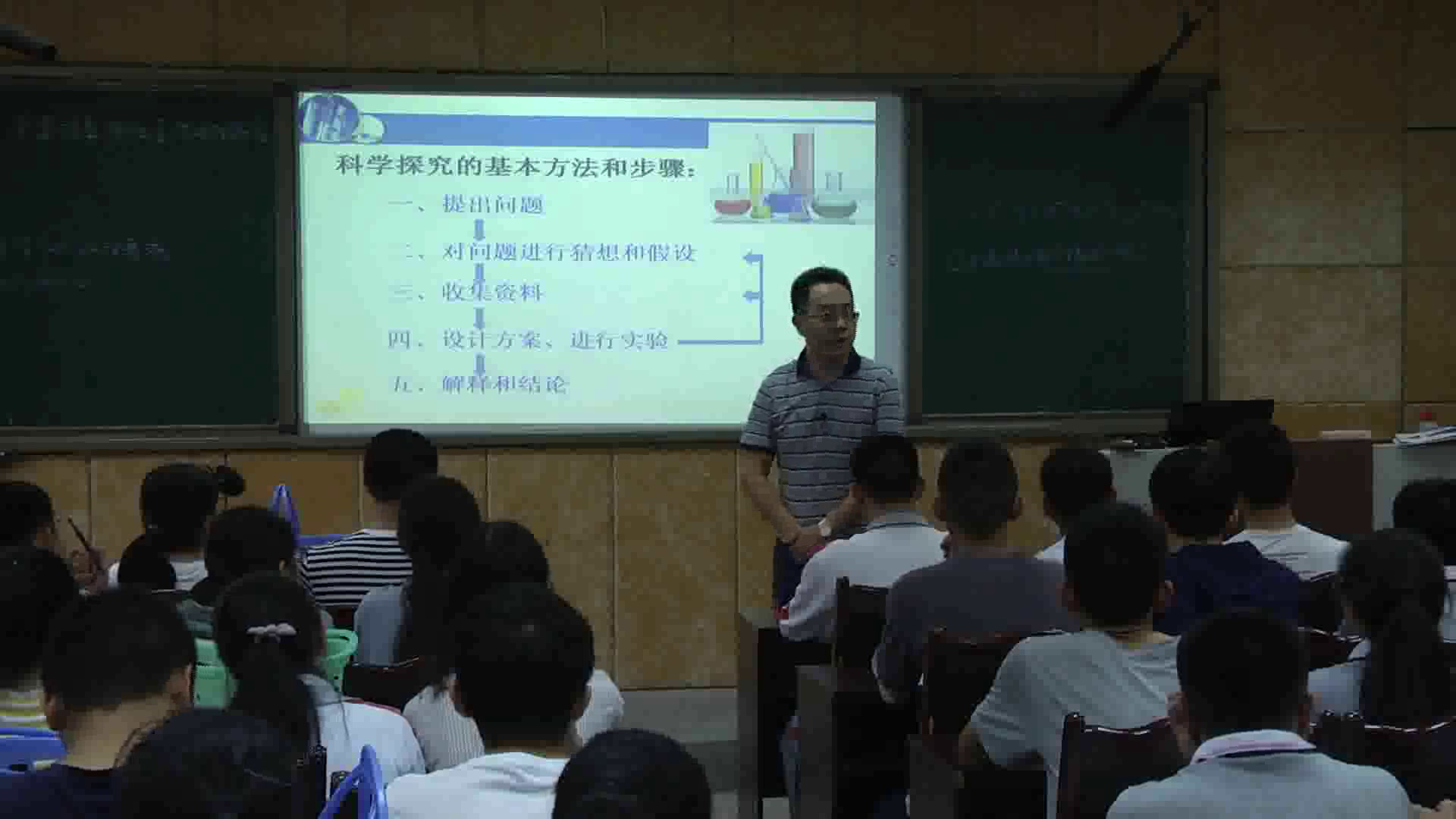 人教版化学选修6《实验4-3含氯消毒液性质、作业的探究》四川苏老师-全国一等奖