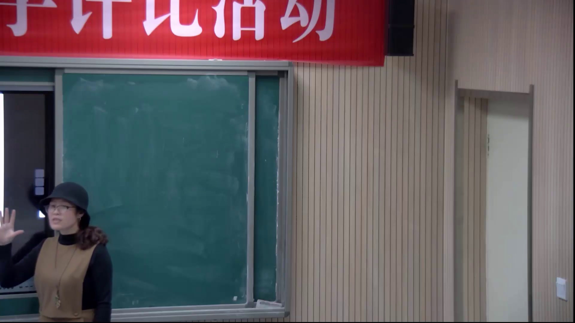 冀美版美术三上《13.刮出来的画》河北郭老师-县级优课