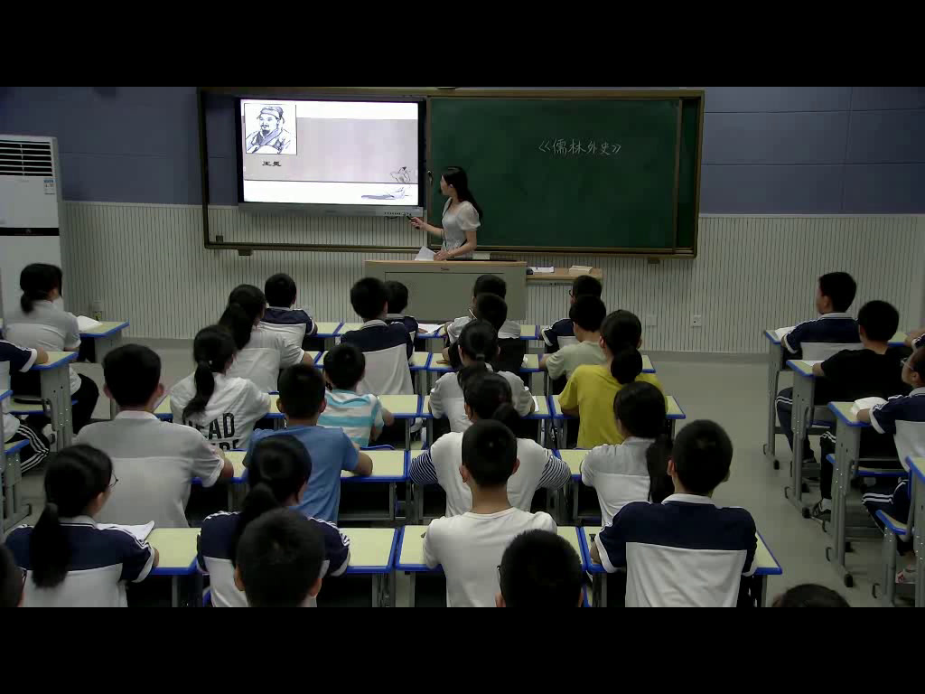 部编版语文九下《《儒林外史》讽刺作品的阅读》安徽陈老师-省一等奖