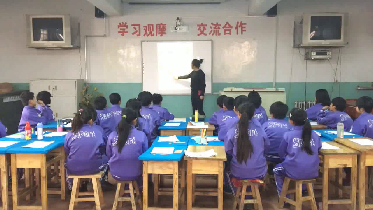 冀美版美术五上《14.从不同的视角表现》河北焦老师-县级优课