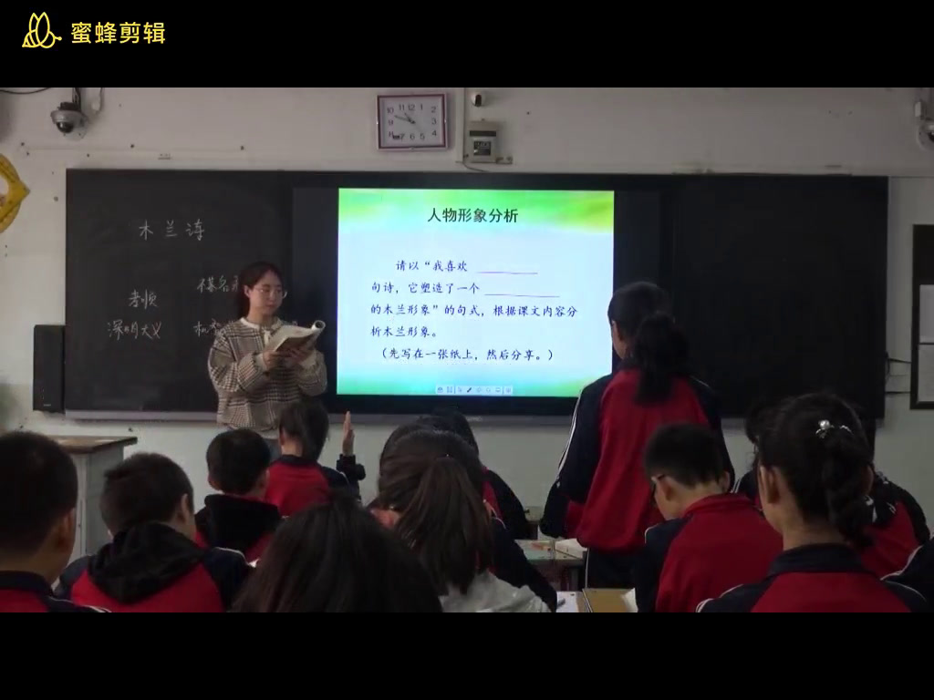 部编版语文九下《任务二准备与排练》山西刘老师-省一等奖