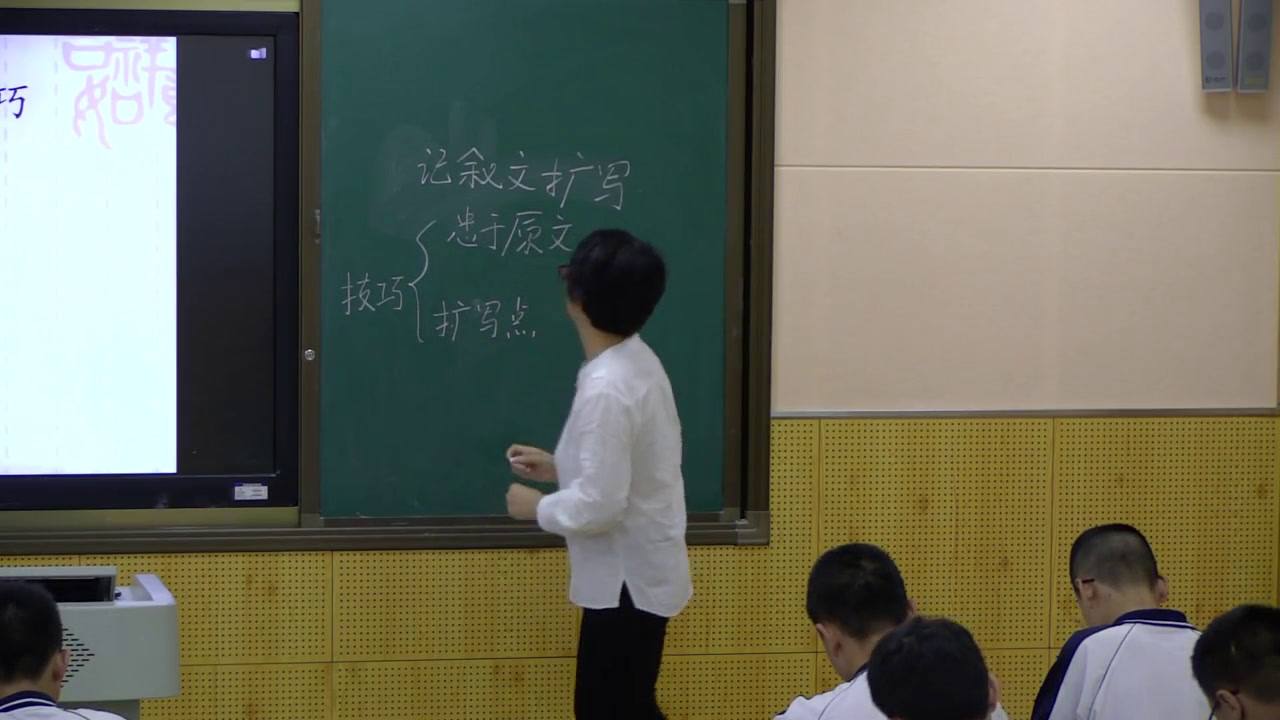 部编版语文九下《学习扩写》福建老师-市一等奖