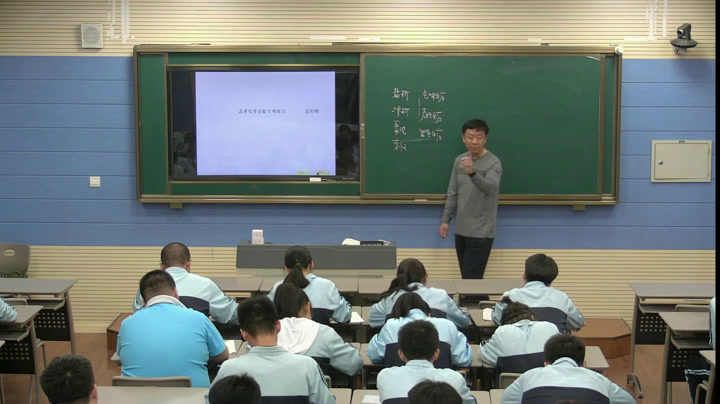 人教版化学选修6《附录I化学实验规则》辽宁高老师-市一等奖