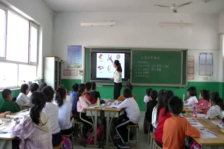 冀美版美术四上《1.识别公共标志》河北姜老师-县级优课