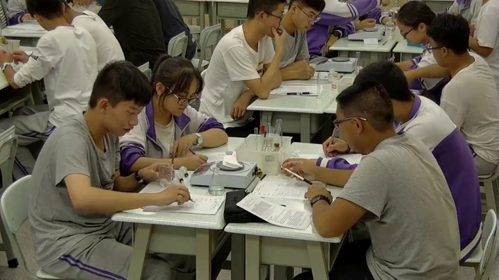 人教版化学选修6《实验1-1蓝瓶子实验》云南老师-市一等奖