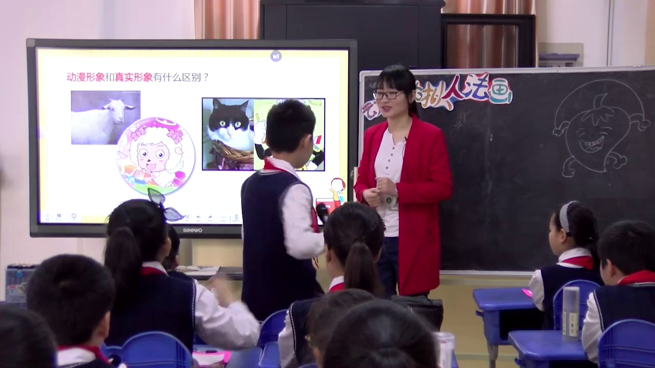 冀美版美术五上《15.动漫的拟人画法》安徽张老师-省一等奖