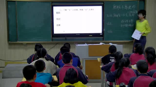 部编版语文九下《10唐雎不辱使命》新疆赵老师-省一等奖