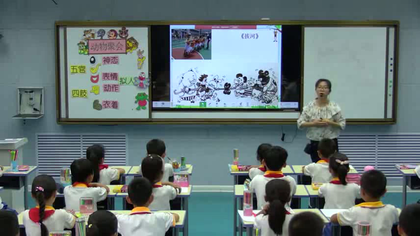 冀美版美术四上《5.我和动物交朋友》宁夏郭老师-县级优课