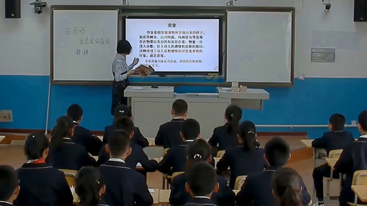 部编版语文九下《1祖国啊，我亲爱的祖国》新疆张老师-省一等奖