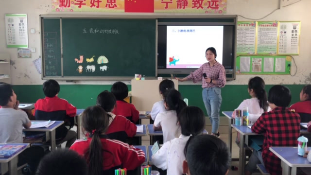 冀美版美术四上《5.我和动物交朋友》河北张老师-县级优课